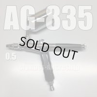 AG-835 【PREMIUM】限定品 (イージーパッケージ)