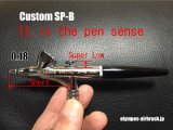 CUSTOM SP-B　（イージーパッケージ）